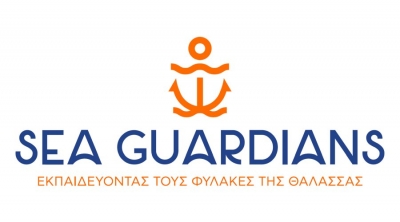 Νέα δράση του Προγράμματος “Sea Guardians - Εκπαιδεύοντας τους Φύλακες της Θάλασσας”