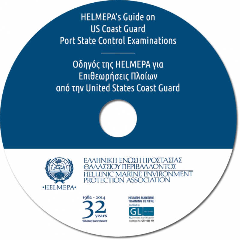 HELMEPA’s Guide on US Coast Guard Port State Control Examinations