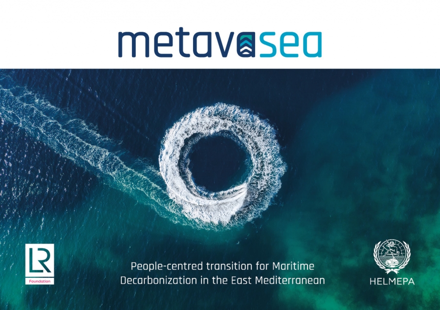 METAVASEA: Supporting a people-centred transition for maritime decarbonization in the East Mediterranean